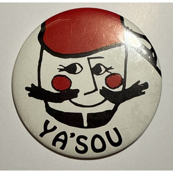 Vintage Ya' Sou Restaurant Advertising Pinback Button E3 - Picture 1 of 2